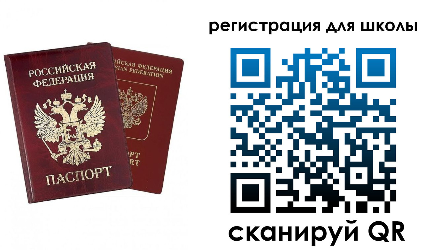 прописка поиск в Кингисеппе