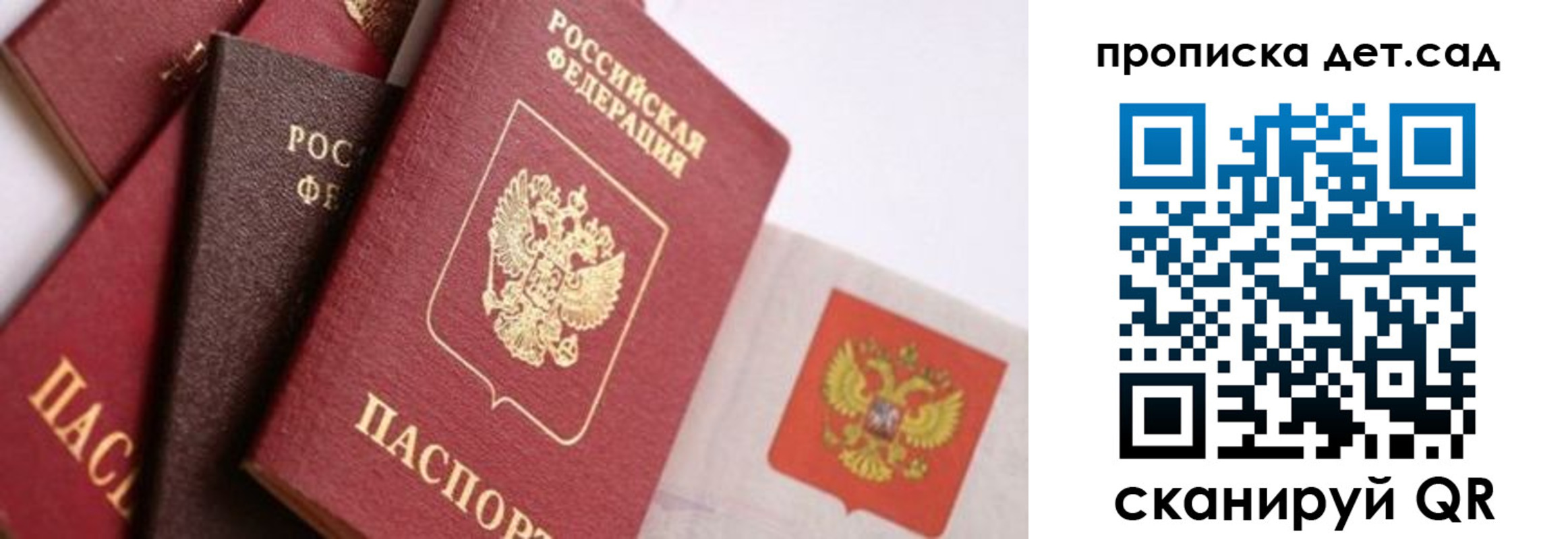 временная регистрация недорого в Кингисеппе