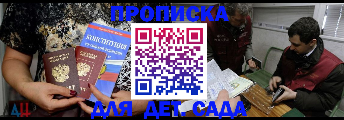 временная регистрация поиск в Кингисеппе